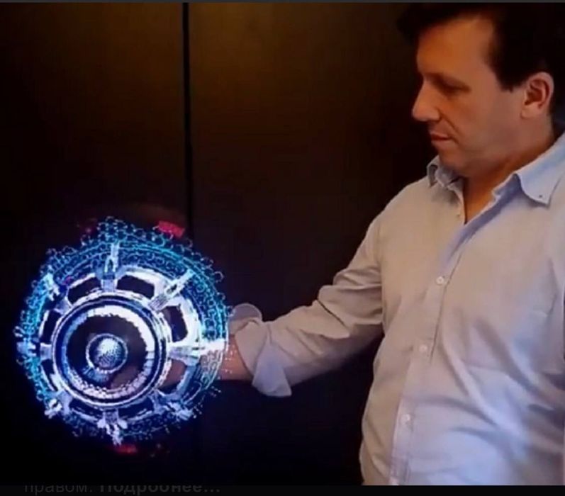 Продаётся 3D Голографический вентилятор