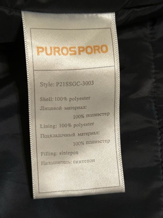 СРОЧНО продам куртку