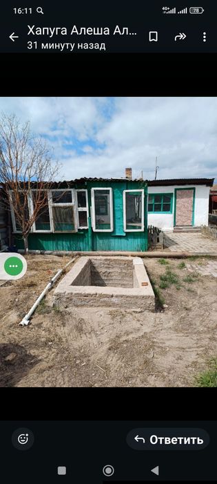 Продается Дача на соленом