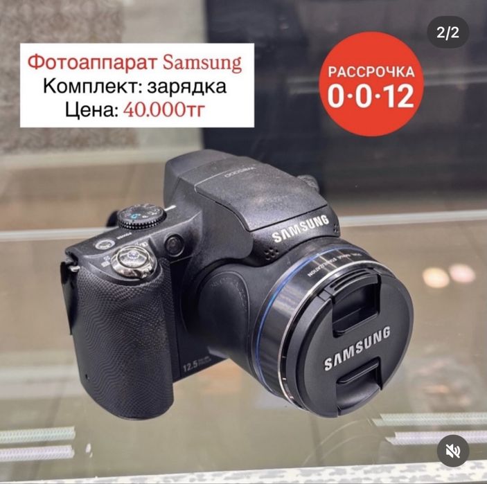 Фотоаппарат Samsung