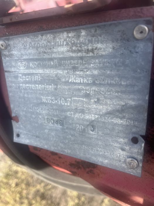Продам жвз 10,7 шумахер