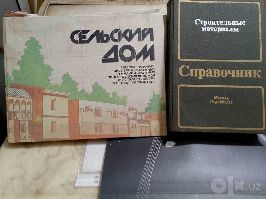 книги, техническая литература. учебное и практическая тема.