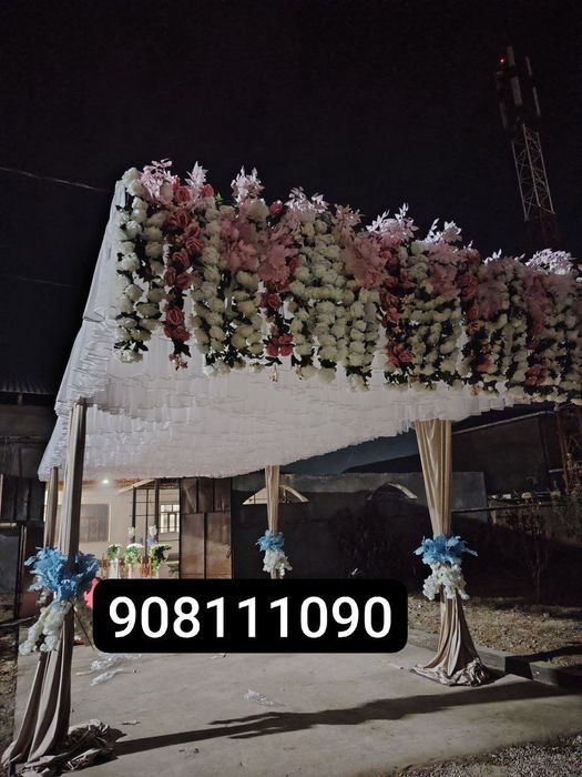 Toy afarmleniya skidkada