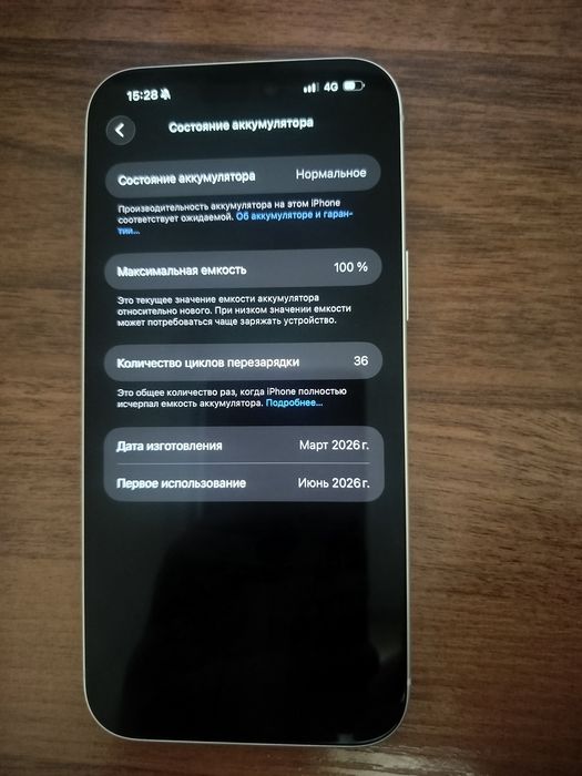IPhone 17 Pro Max 256gb NanoSim+ESim