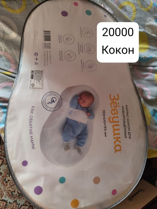 Детские вещи в хорошем состоянии