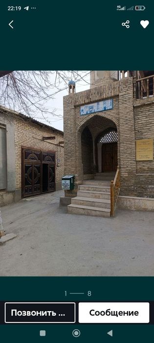 Продается ховли в старом городе 65000$$