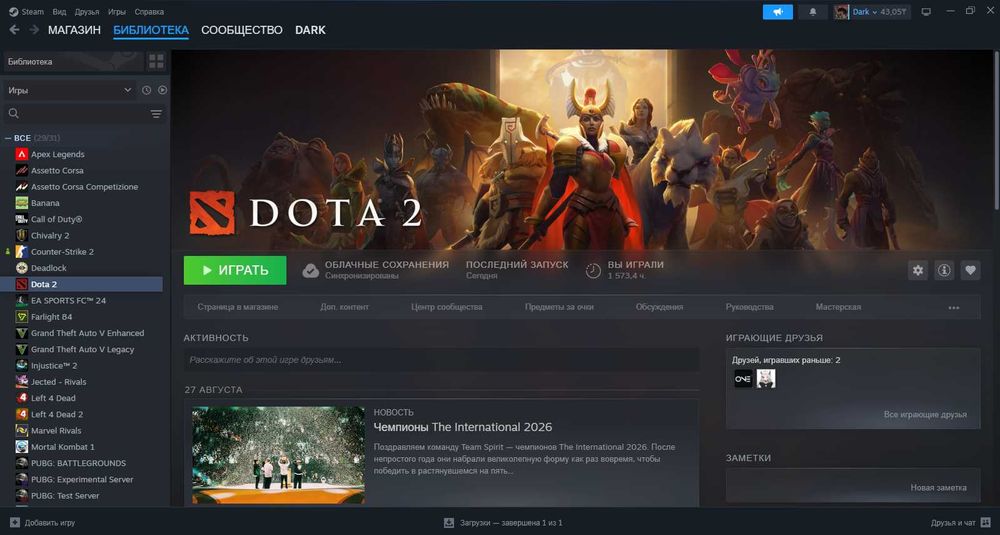 Продаю Steam аккаунт