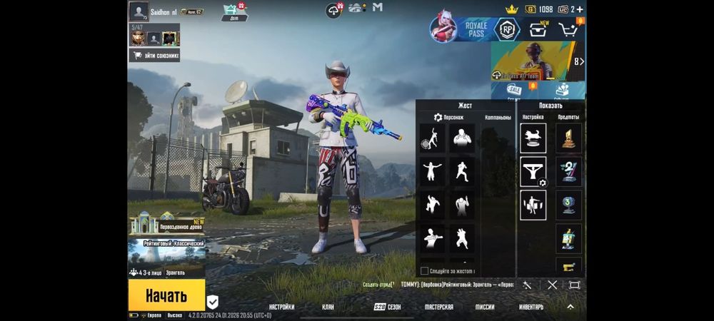 Аккаунт pubg mobile