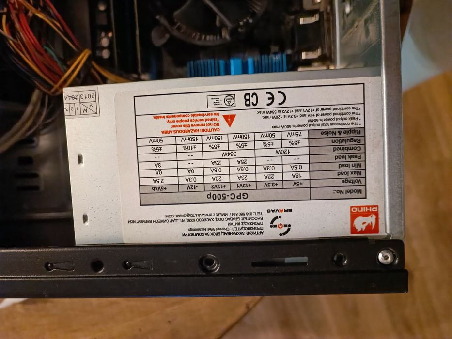 Компютър + Монитор