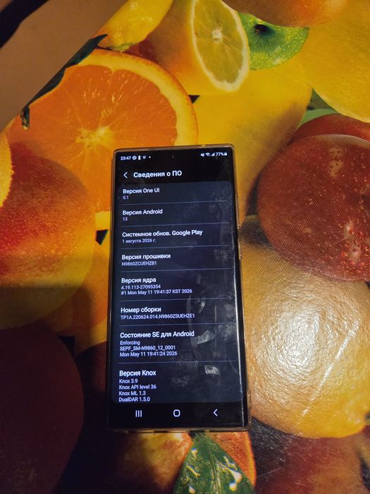 Продам Samsung Note 20 ultra