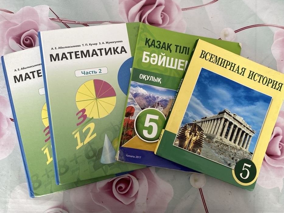 Продаю школьные учебники:математика, всемирная и  казахский язык