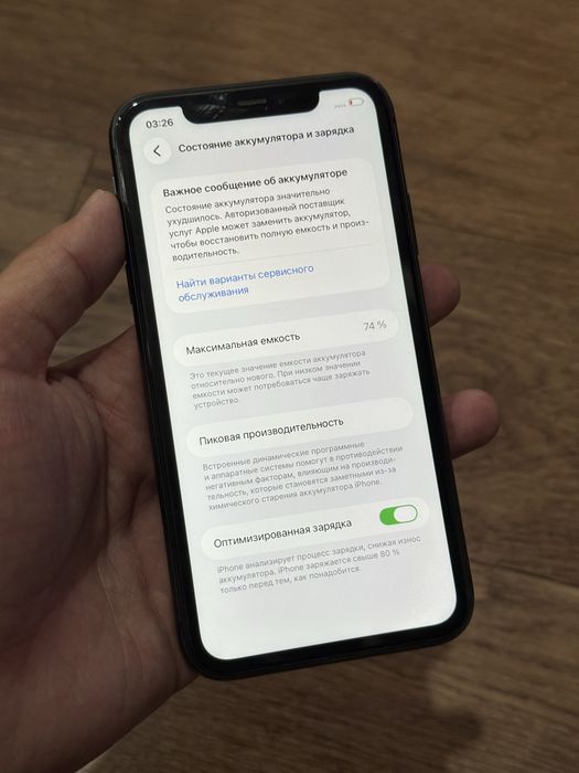 IPhone 11 64 Gb 74%