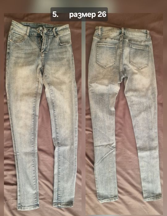 ПРОМОЦИЯ !!! Дънки - 10 € броя
