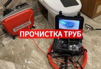 Сантехник хизмати 24/7 Santexnik xizmati