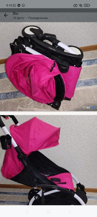 Срочно! Цены уточняйте!