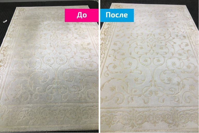 Стирка ковров качественно