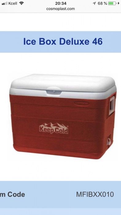 Термобоксы (Кулеры) Keepcold