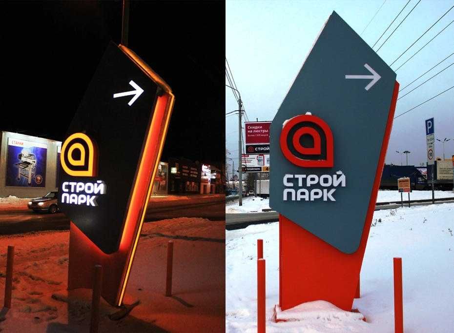 Рекламная стелла, которую заметят сразу!