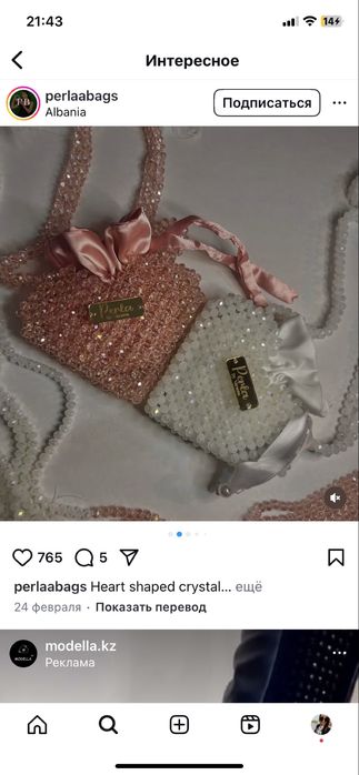 Сумочки из бусин