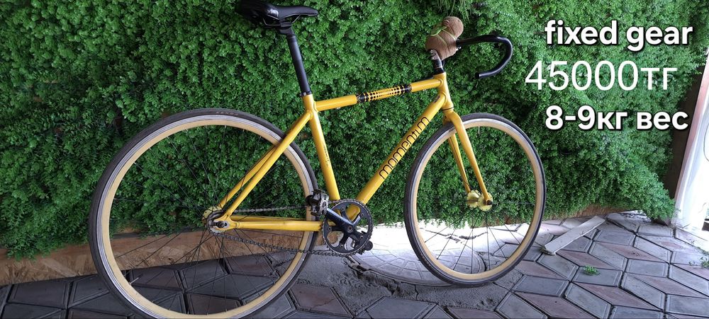 Велосипед fixed gear фикс