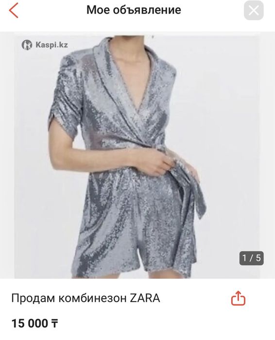Комбез от zara размер S