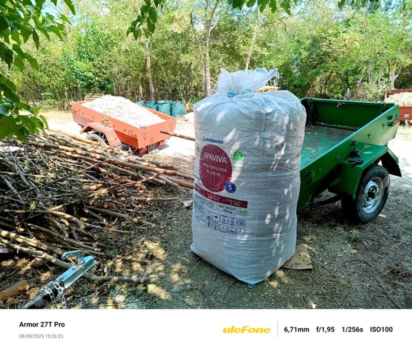 ЧЕРНИЧЕВ МУЛЧ - Натурален / Дървесен чипс /  Мулч Черница