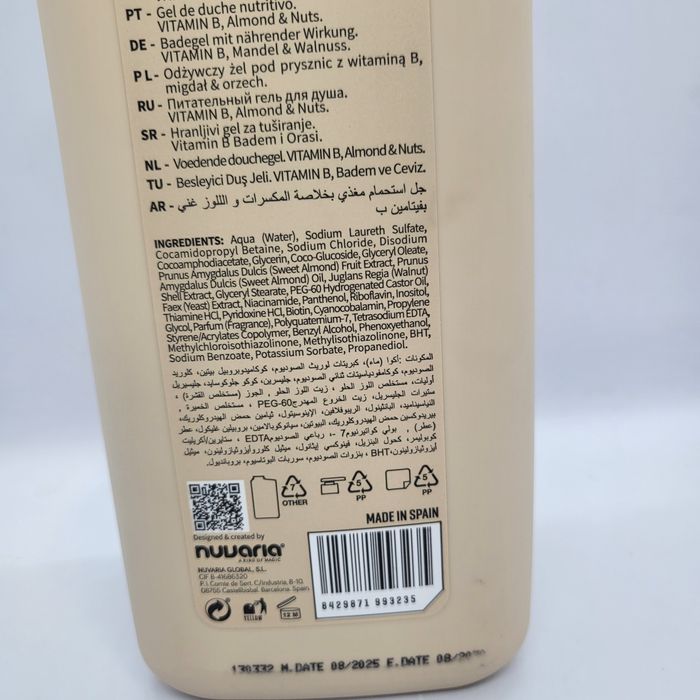 Нов хидратиращ душ гел Dicora Urban Fit Almond & Nuts (825 мл)