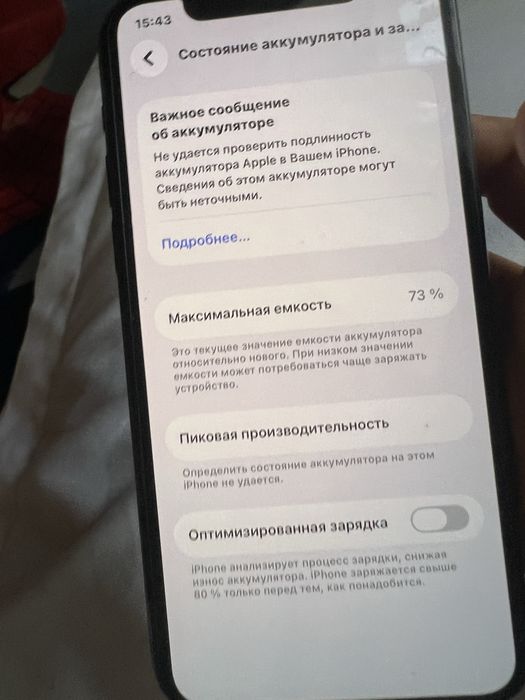Iphone 11pro 256gb