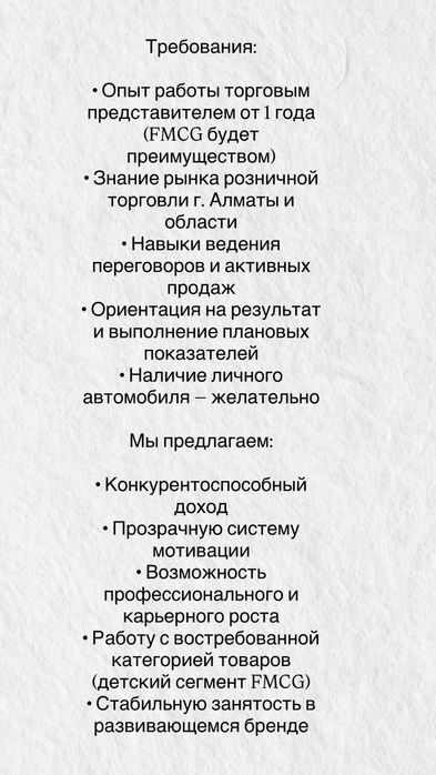 Подгузники Little Boss