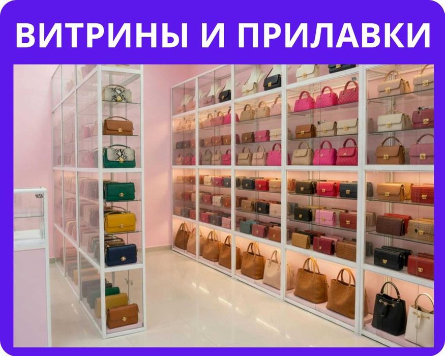 Прилавок витрина из профиля и стекла, торговые витрины для магазина!