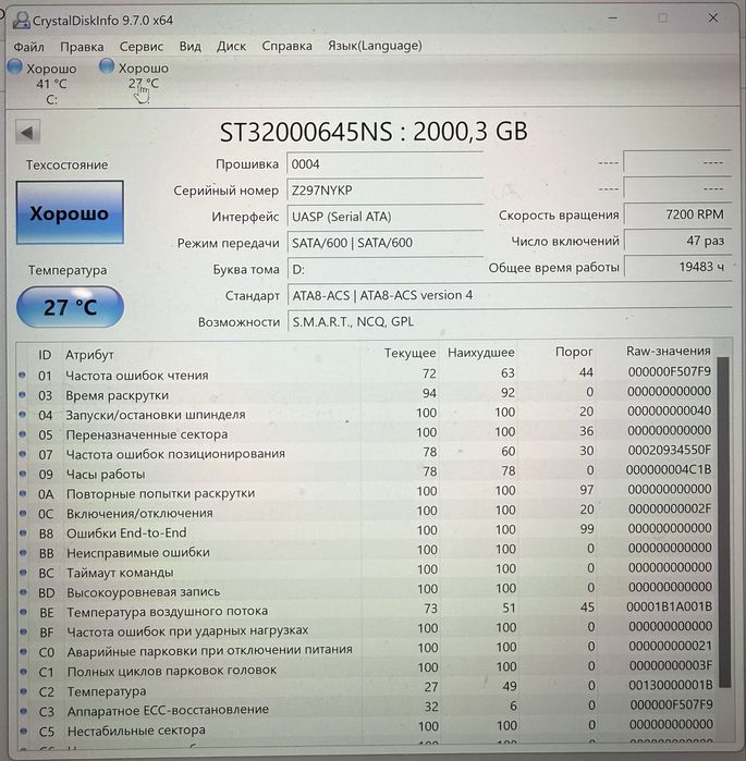 HDD 2TB Seagate Constellation ES.2