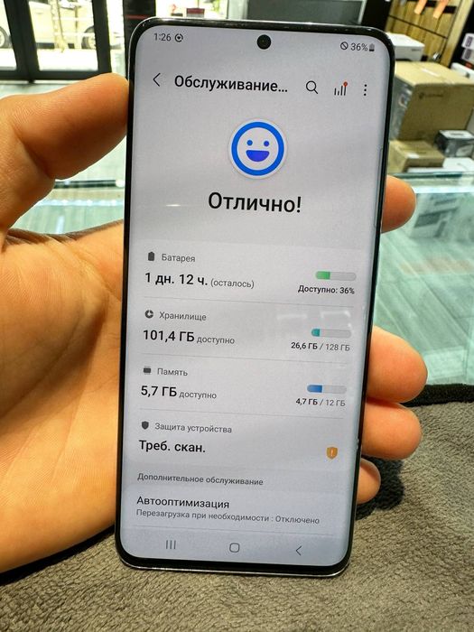 Samsung S20 Fe 5G