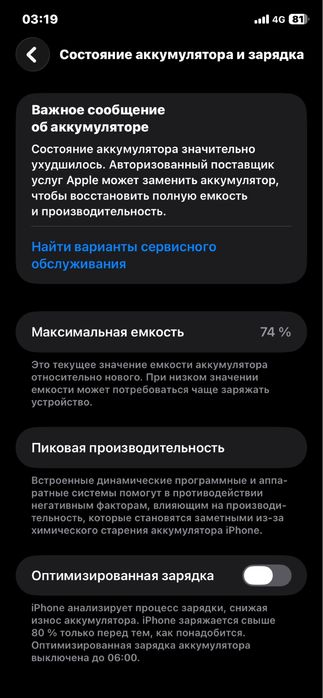 Продам айфон 11 с торгом