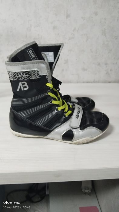 Баксерки аббренд