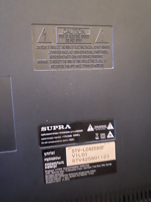 Телевизор сатылады