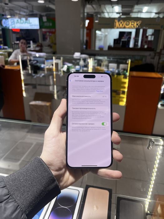 iPhone 14 Pro Max 128GB/Айфон 14 про мах