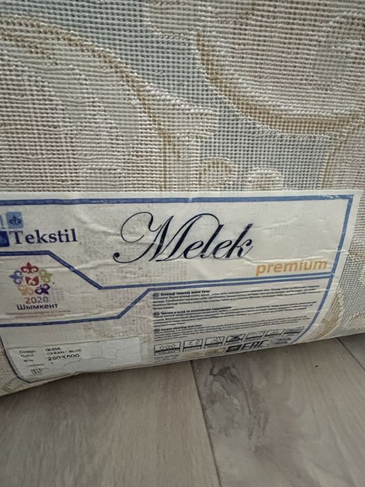 Ковер из турецкого шелка