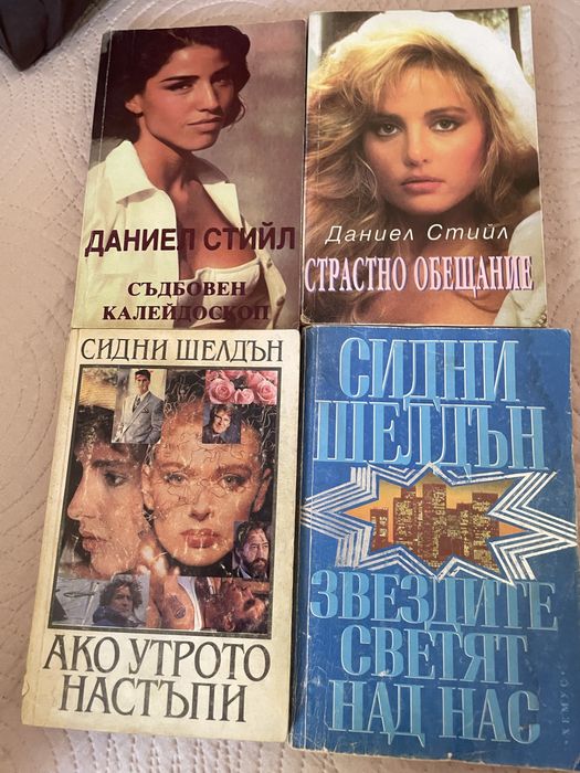 Книги ходожествена литература