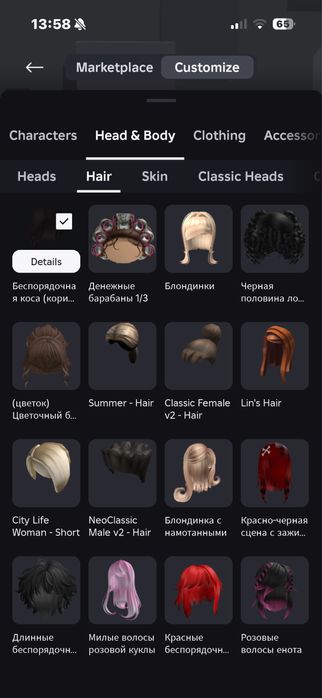 Продам роблокс аккаунт богатый