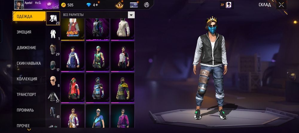 Фри фаер акк продам