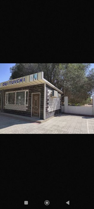 Кучма дукон сотилади