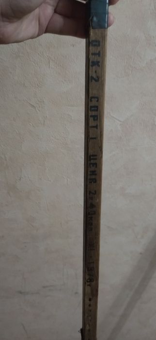 Хоккейная клюшка