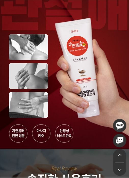 Продам Лечебный Мазь