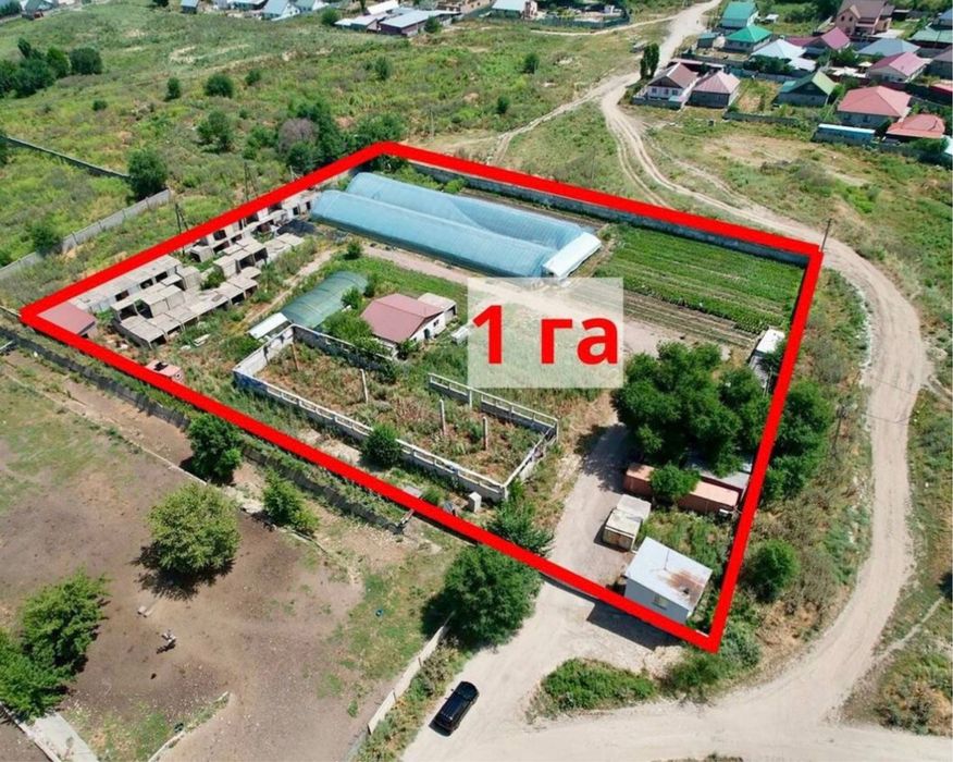 Промышленная база