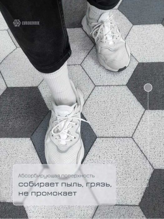 Gilamcha Коврик придверный в ванную, в прихожую коридор,ПВХ полиэстер