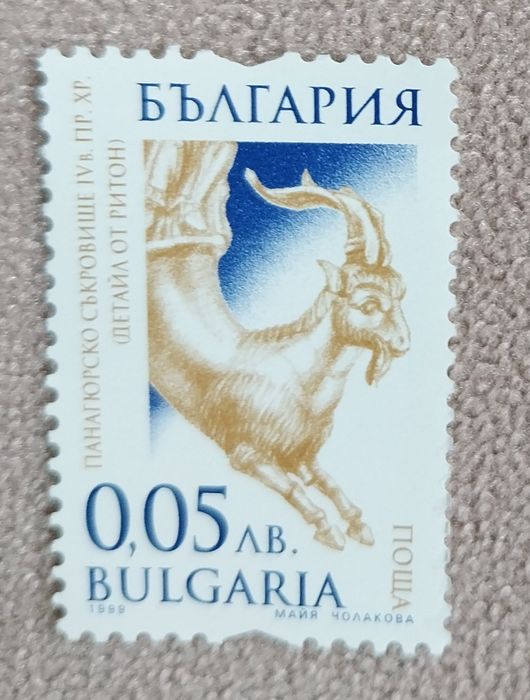 Колекционерски пощенски марки 1999 - 2002 г.