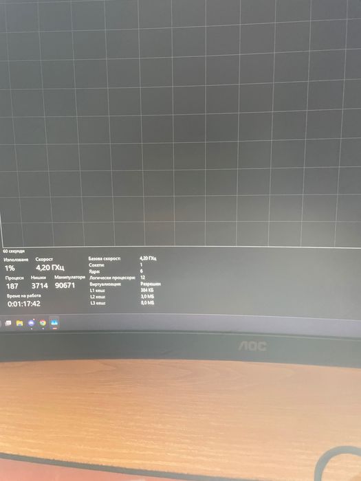 Продавам:Геймърски компютър + 240Hz монитор + периферия
