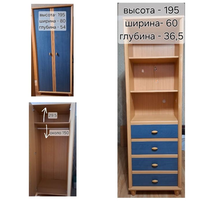 Отдам шкаф и пенал бесплатно