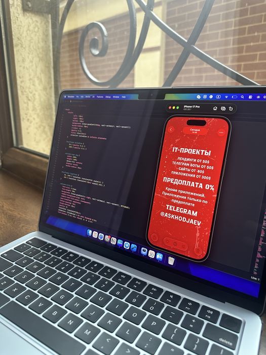 IT-Специалист | Программист
