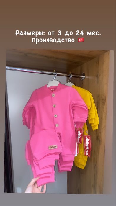 детская одежда распродажа